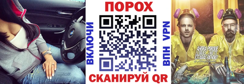 где найти наркотики блэк спрут ТОР АМФ Розовый Полевской