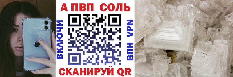 Alpha PVP мука  Полевской 