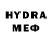 Меф VHQ Mr Hiverty