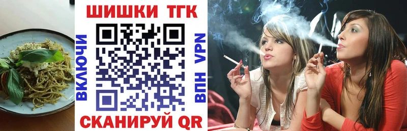 купить   MEGA ТОР  Печенье с ТГК конопля  Полевской 
