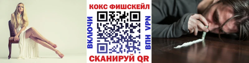 Кокаин 97% Полевской