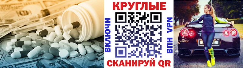 mega ССЫЛКА  купить  сайты  Полевской  Ecstasy Дубай 