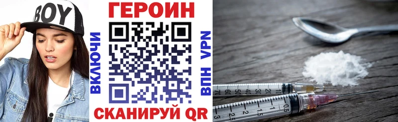 Героин герыч  Полевской 