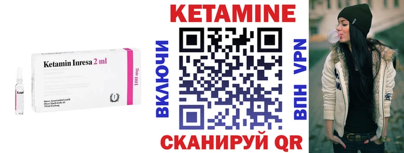 КЕТАМИН ketamine  сколько стоит  гидра вход  Полевской 