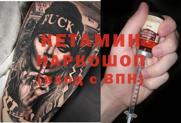 трава Алексин