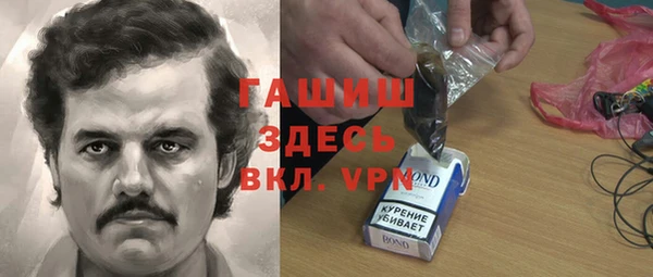 спиды Абдулино