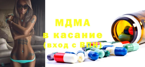 трава Алексин