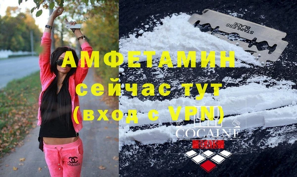 трава Алексин