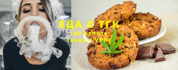 трава Алексин