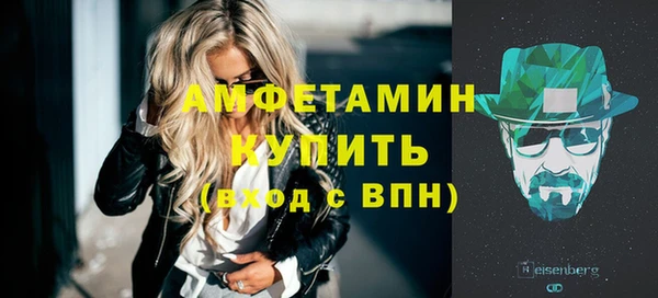 MDMA Premium VHQ Абаза