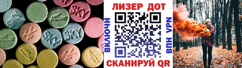LSD-25 экстази кислота Полевской