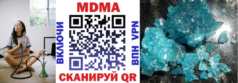 МДМА crystal наркота Полевской