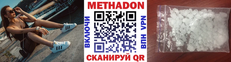 ссылка на мегу tor  площадка формула  Метадон мёд  Полевской 